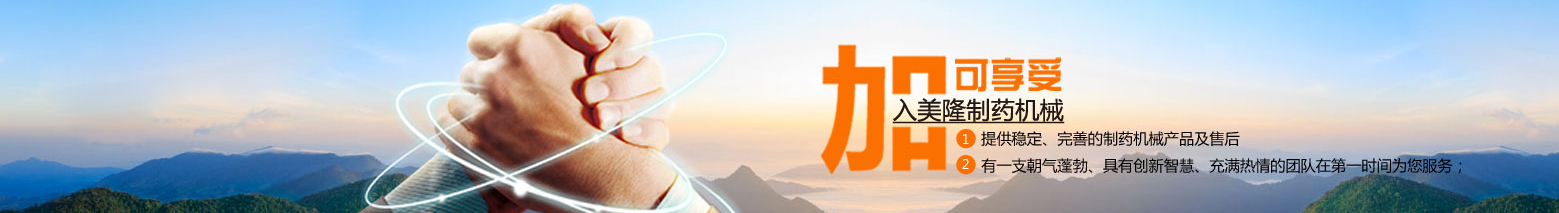 技術優勢